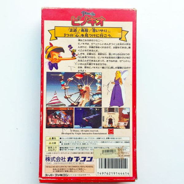 Disney's Pinocchio Super Famicom [Japan Import] - Image 3