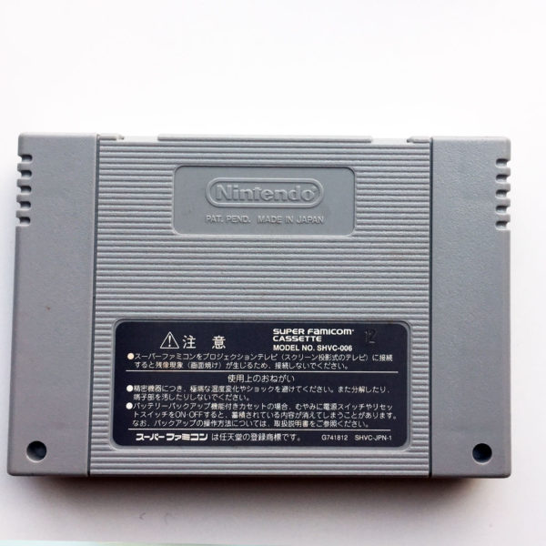 Disney's Pinocchio Super Famicom [Japan Import] - Image 5