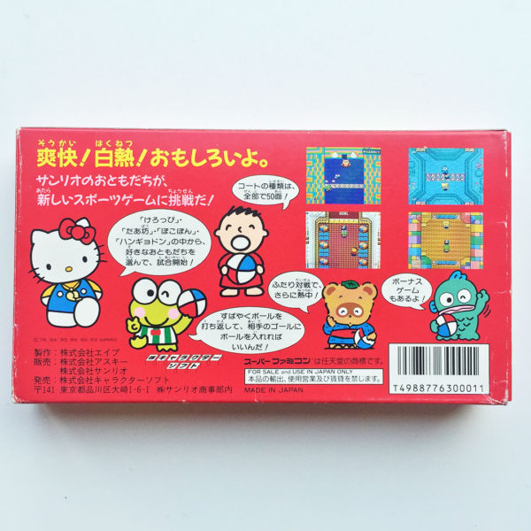 Sanrio World Smash Ball Super Famicom [Japan Import] - Image 3