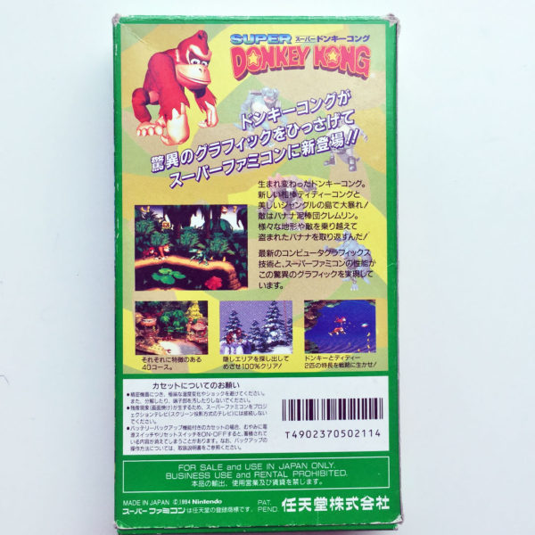 Super Donkey Kong Country 1 Super Famicom [Japan Import] - Image 3