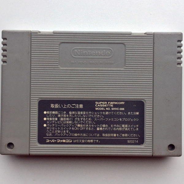 Super Donkey Kong Country 1 Super Famicom [Japan Import] - Image 5