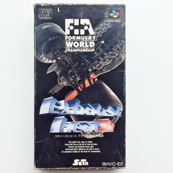 Exhaust Heat II 2 Super Famicom [Japan Import] - Image 2