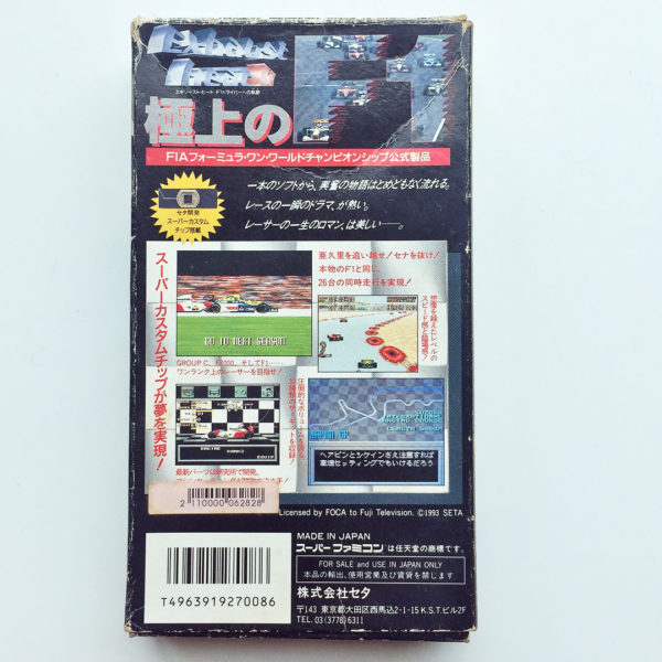 Exhaust Heat II 2 Super Famicom [Japan Import] - Image 3