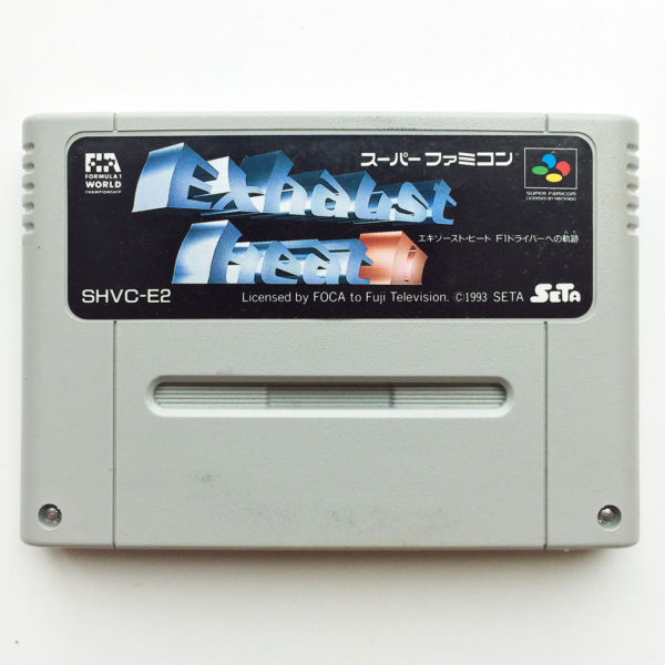 Exhaust Heat II 2 Super Famicom [Japan Import] - Image 4