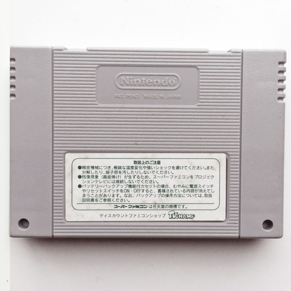 Exhaust Heat II 2 Super Famicom [Japan Import] - Image 5