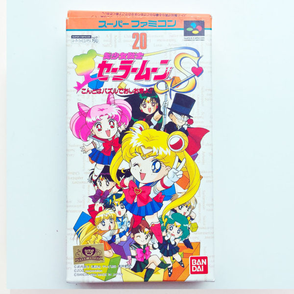 Sailor Moon S Puzzle Super Famicom [Japan Import] - Image 2