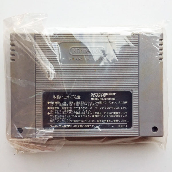 Sailor Moon S Puzzle Super Famicom [Japan Import] - Image 5