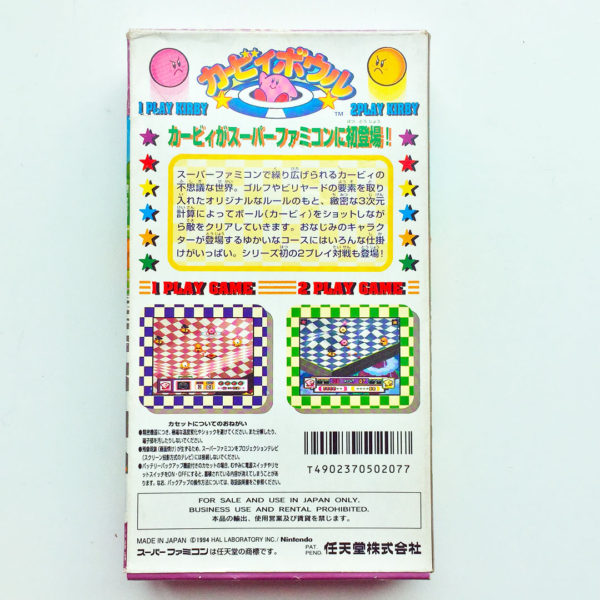 Kirby Bowl Super Famicom [Japan Import] - Image 3