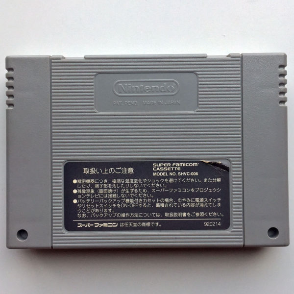 Kirby Bowl Super Famicom [Japan Import] - Image 5
