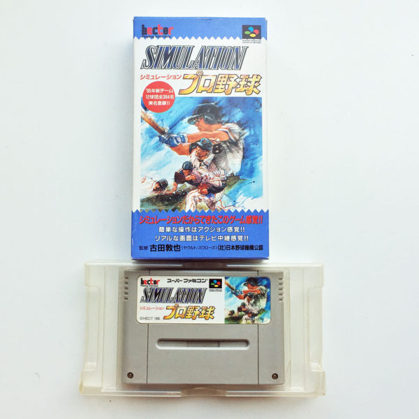 Simulation Pro Yakyuu / Baseball Super Famicom [Japan Import]
