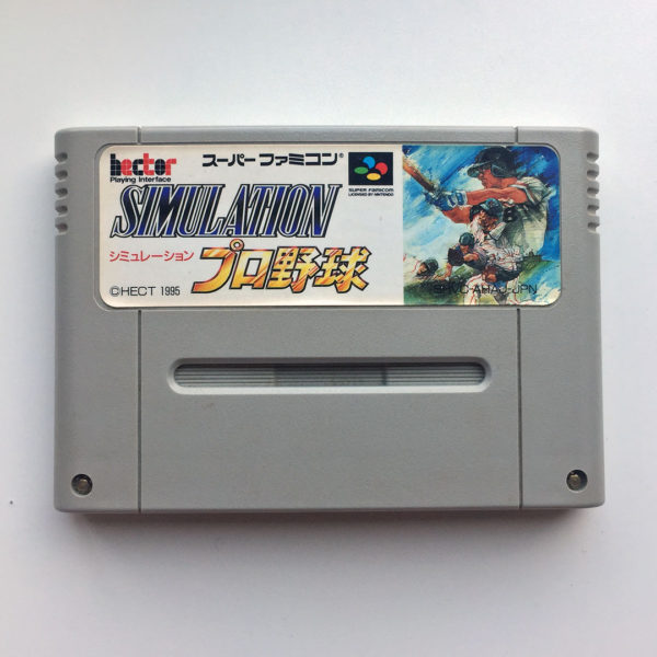 Simulation Pro Yakyuu / Baseball Super Famicom [Japan Import] - Image 4