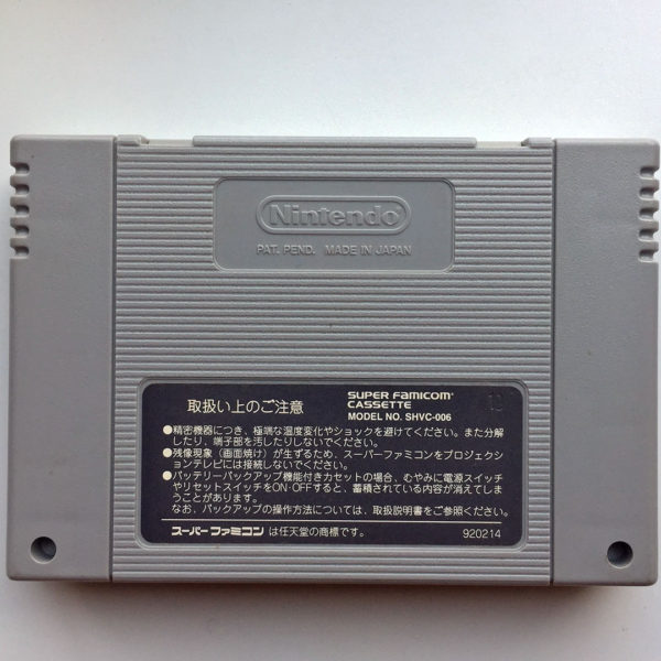 Simulation Pro Yakyuu / Baseball Super Famicom [Japan Import] - Image 5