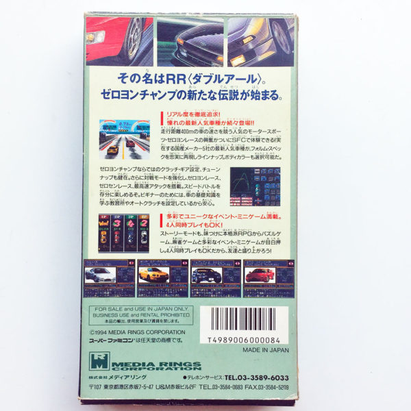 Zero 4 R Champ Super Famicom [Japan Import] - Image 3
