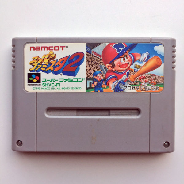 Super Famista 2 Baseball Super Famicom [Japan Import] - Image 2