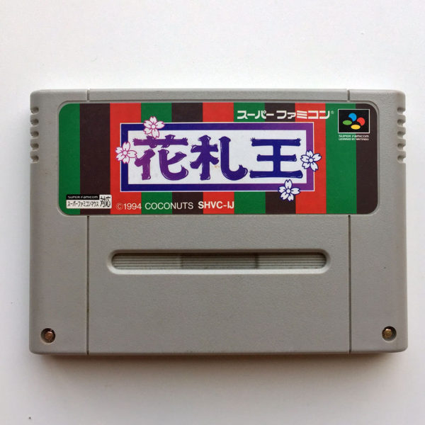 Coconut Japan Hanafuda Ou King Super Famicom [Japan Import] - Image 2