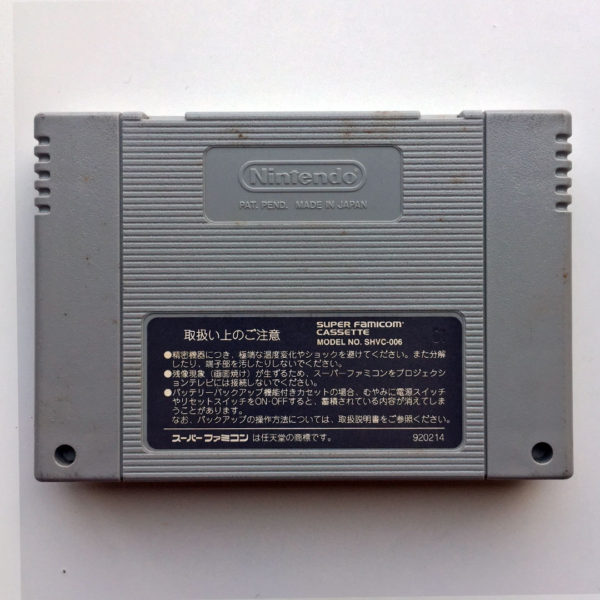 Coconut Japan Hanafuda Ou King Super Famicom [Japan Import] - Image 3