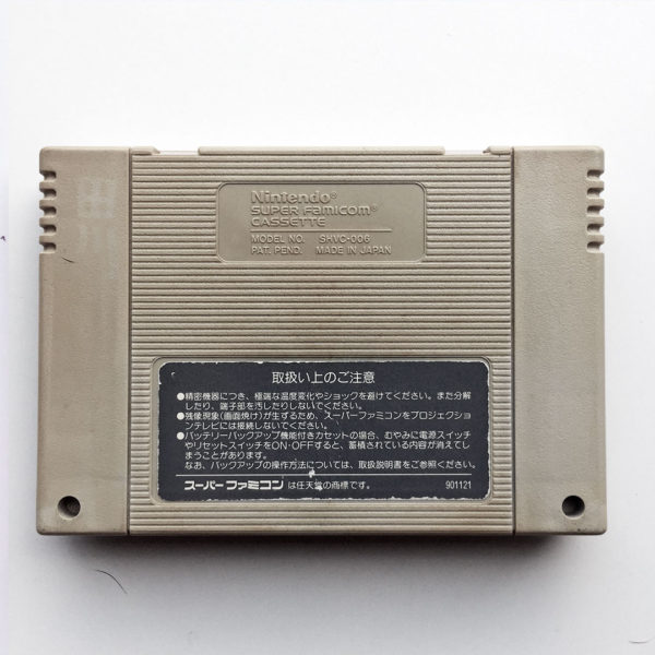 Super Mario World Super Famicom [Japan Import] - Image 3