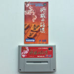 Pro Kishi Jinsei Simulation - Shougi No Hamamichi Super Famicom [Japan Import]