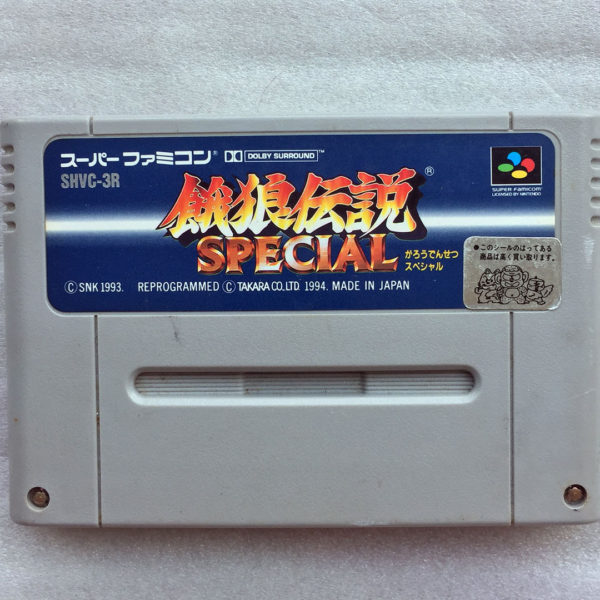 Fatal Fury Special (Garou Densetsu Special) Super Famicom [Japan Import]