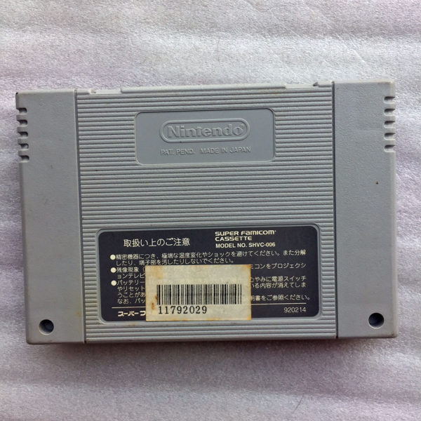 Fatal Fury Special (Garou Densetsu Special) Super Famicom [Japan Import] - Image 2