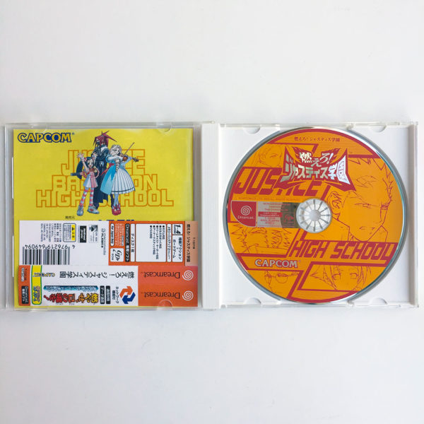 Project Justice: Rival Schools 2 (Moero! Justice Gakuen) Dreamcast [Japan Import] - Image 3