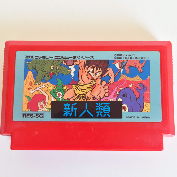 Adventures of Dino Riki (Shin Jinrui: The New Type) Famicom [Japan Import]