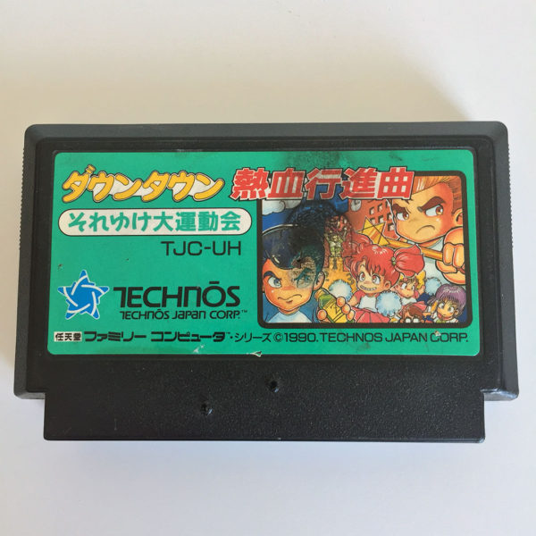 Downtown Nekketsu Kōshinkyoku: Soreyuke Daiundōkai Famicom [Japan Import]