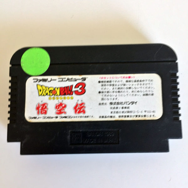 Dragon Ball 3: Gokuden (Doragon Bōru Surī Gokūden) - Image 2