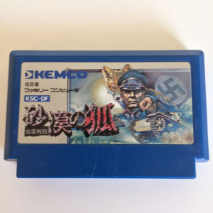 Desert Commander (Sensha Senryaku: Sabaku no Kitsune) Famicom [Japan Import]