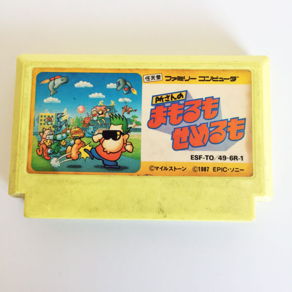 Tokoro-san no Mamoru mo Semeru mo Famicom [Japan Import]