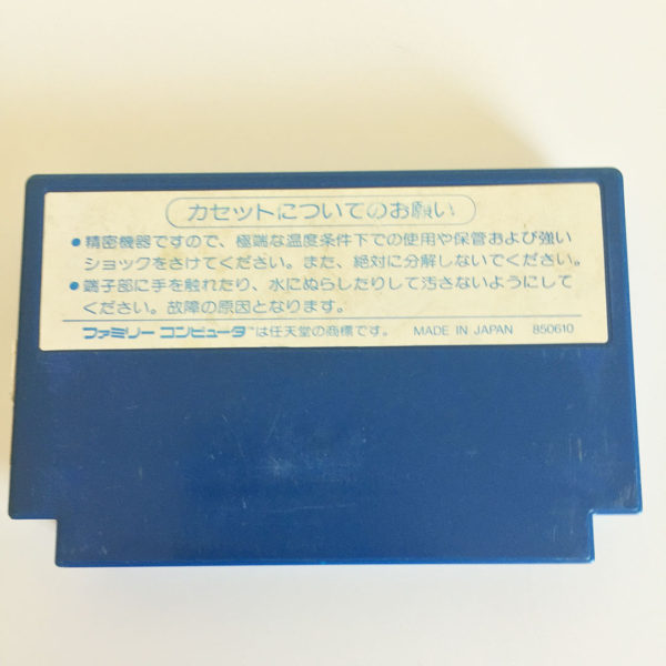 Spy VS Spy (Nangoku Shirei) Famicom [Japan Import] - Image 2