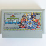 SD Gundam World Gachapon Senshi 3: Eiyuu Senki Famicom [Japan Import]