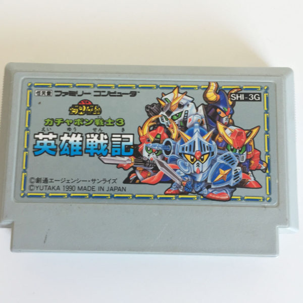 SD Gundam World Gachapon Senshi 3: Eiyuu Senki Famicom [Japan Import]