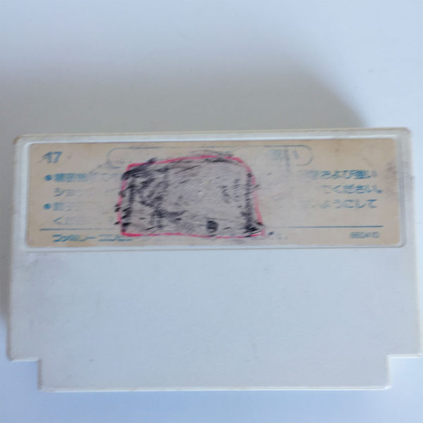 Adventure Island (Takahashi Meijin no Boukenjima) Famicom [Japan Import] - Image 2