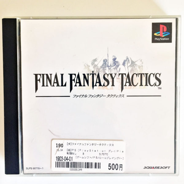 Final Fantasy Tactics PS1 [Japan Import]