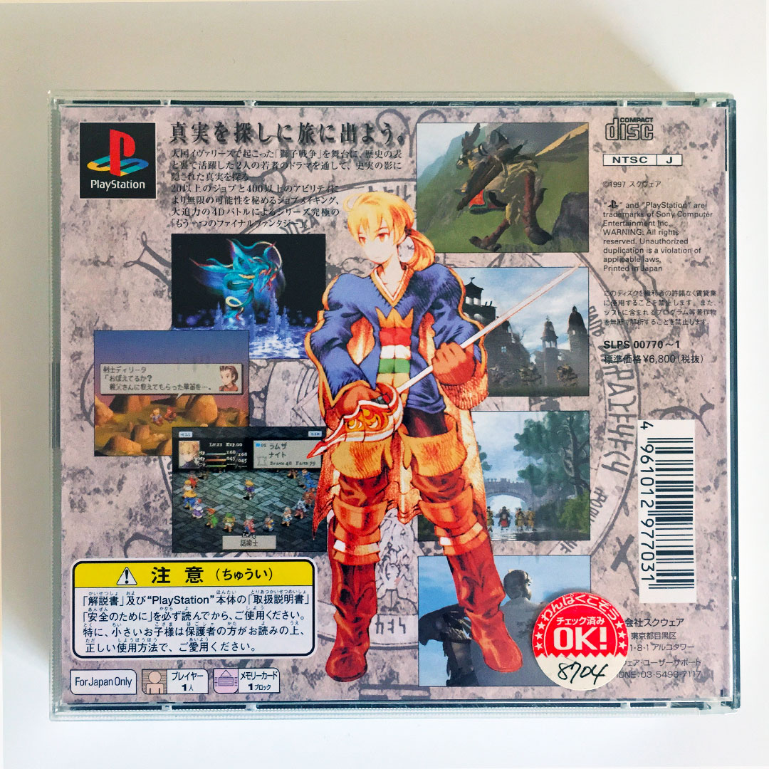 Amazon.com: Final Fantasy Tactics : Playstation: Video Games
