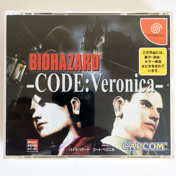 Biohazard Code: Veronica (Limited Edition) Dreamcast [Japan Import] - Image 4