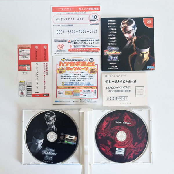 Virtua Fighter 3tb Dreamcast [Japan Import] - Image 2