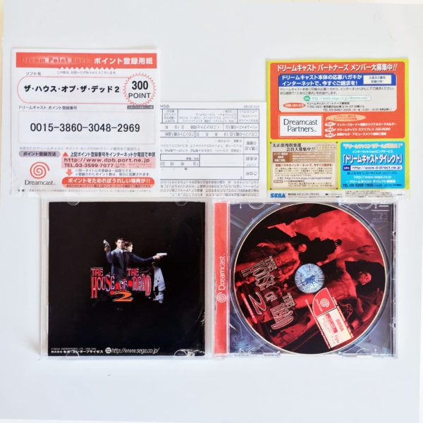 The House of The Dead 2 Dreamcast [Japan Import] - Image 2