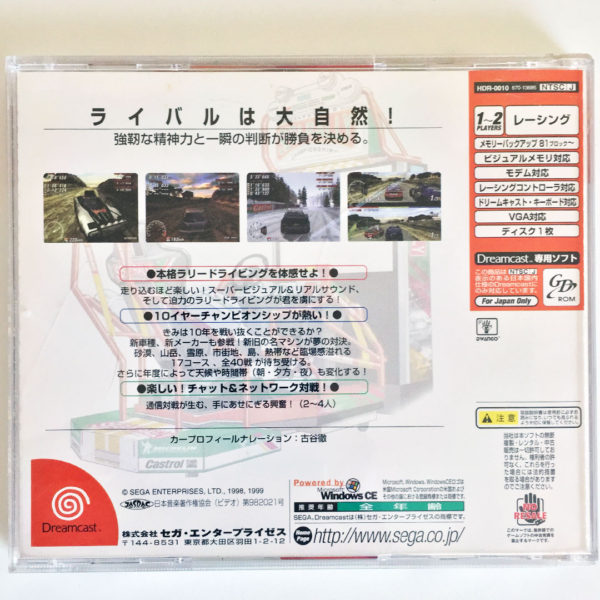 Sega Rally 2 Championship Dreamcast [Japan Import] - Image 3