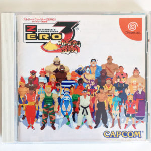 Street Fighter Zero 3 Dreamcast [Japan Import]