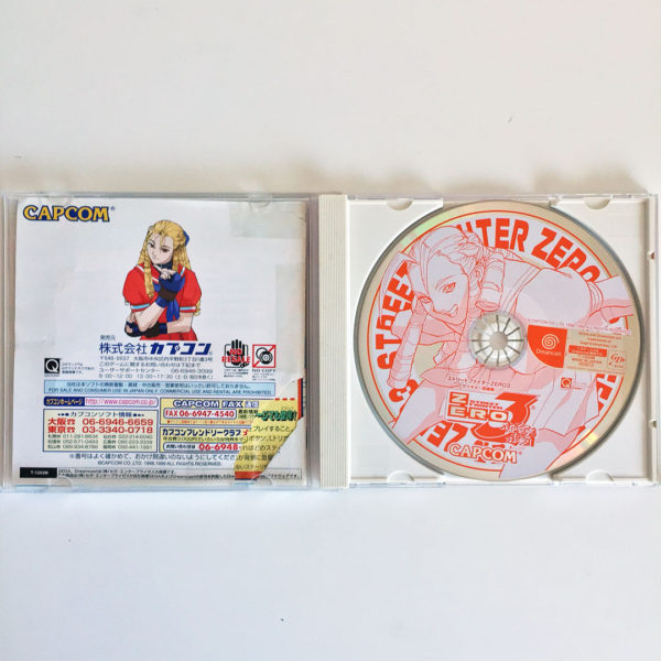 Street Fighter Zero 3 Dreamcast [Japan Import] - Image 2