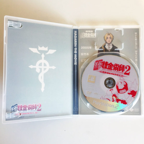 Full Metal Alchemist 2 Curse of the Crimson Elixir PS2 [Japan Import] - Image 3