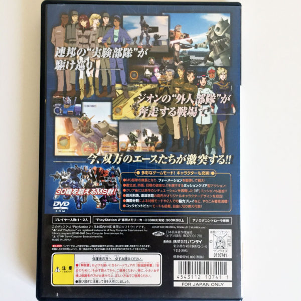 Mobile Suit Gundam: Lost War Chronicles PS2 [Japan Import] - Image 3