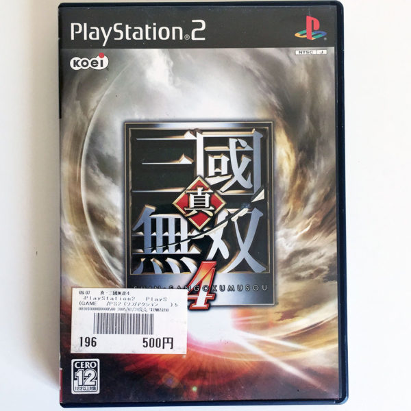 Shin Sangoku Musou 4 PS2 [Japan Import]
