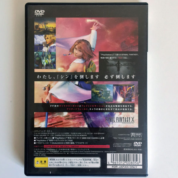 Final Fantasy X PS2 [Japan Import] - Image 4