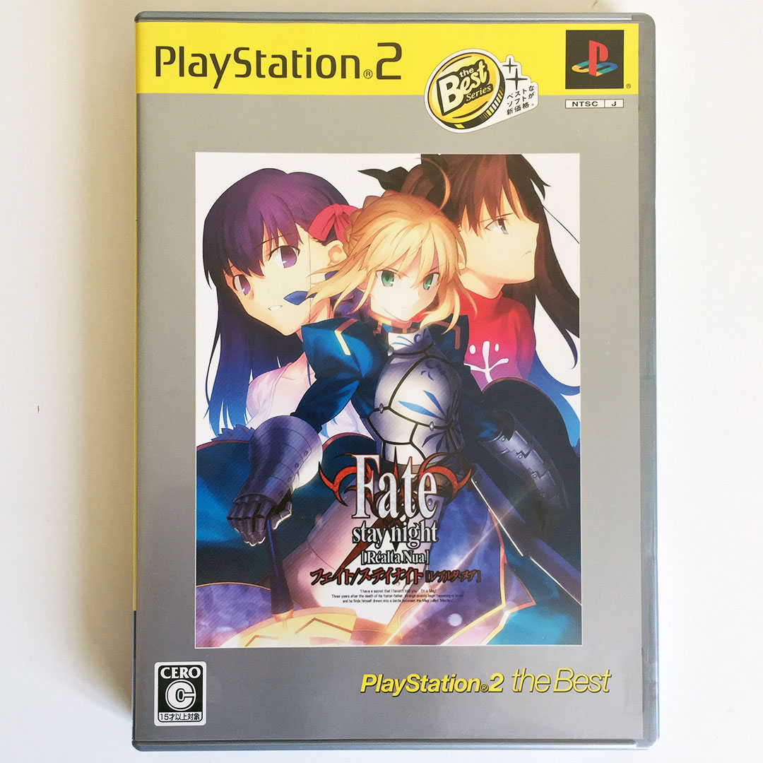 Fate Stay Night Realta Nua PS2 [Japan Import]