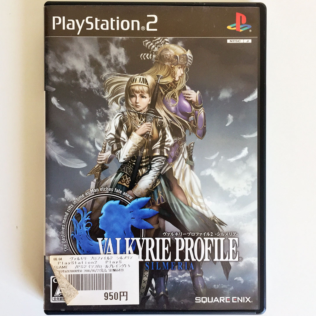 Profile 2: Silmeria PS2 Import] - Retrobit Game