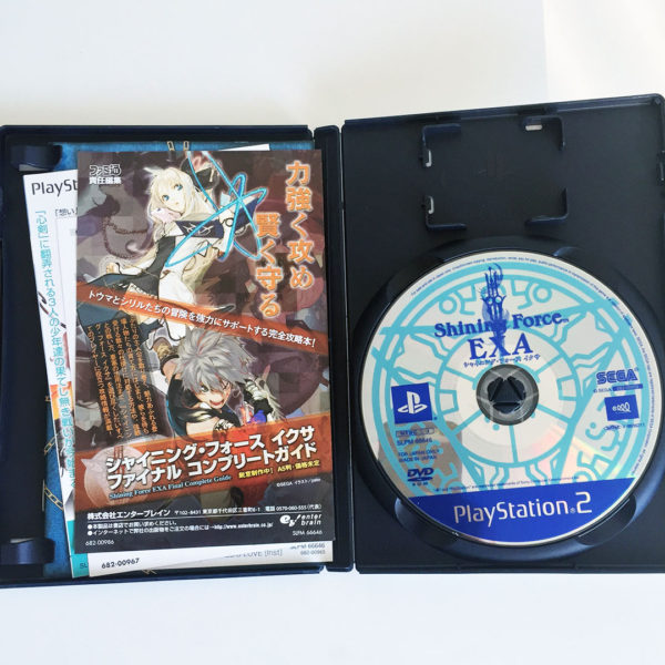 Shining Force EXA PS2 [Japan Import] - Image 3