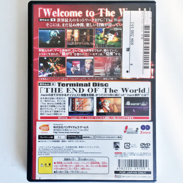 .Hack G.U. Vol 1 Rebirth PS2 [Japan Import] - Image 2